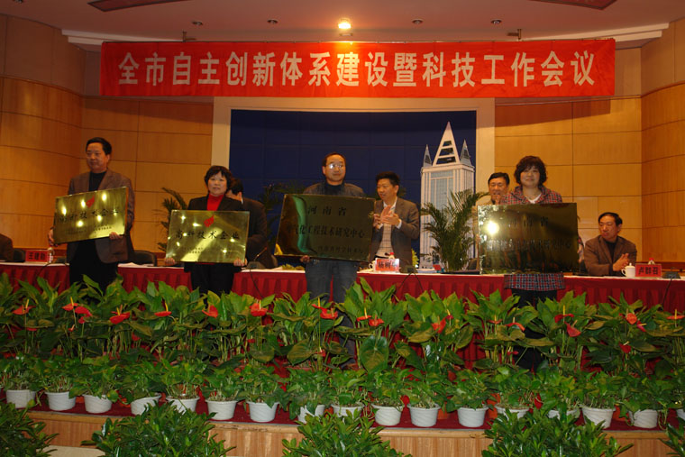 YX-TK338型轉(zhuǎn)向節(jié)數(shù)控鏜床獲三門峽市科技進(jìn)步一等獎
